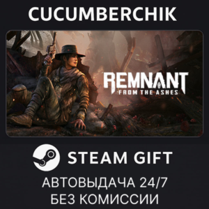 Remnant: From the Ashes✅STEAM GIFT AUTO✅RU+World