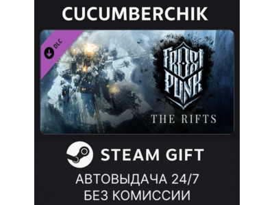 Frostpunk: The Rifts✅STEAM GIFT AUTO✅RU+МИР