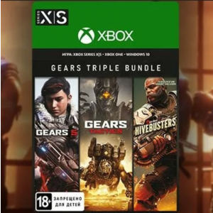 ✅Gears Triple Bundle XBOXWindows 🔑