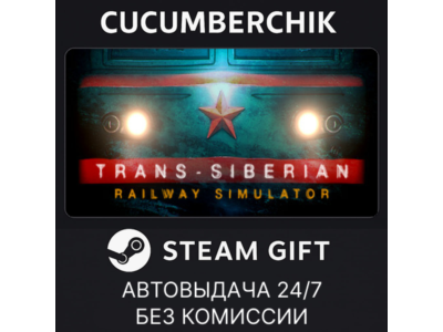 Trans-Siberian Railway Simulator✅STEAM GIFT AUTO✅RU+МИР