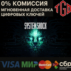 🔥 System Shock | XBOX ONE & XBOX Series X|S 🔥