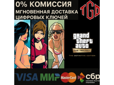 Grand Theft Auto: The Trilogy– Definitive Edition| XBOX