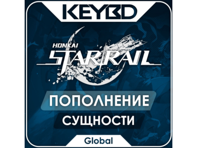 💎Honkai: Star Rail · Oneiric Shard (ПО ID) · Global · АВТО 24/7