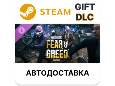 ✅PAYDAY 3: Chapter 4 - Fear & Greed🎁Steam🌐АВТО