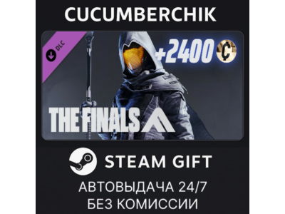 THE FINALS - Metro Drifter Set✅STEAM GIFT AUTO✅RU+МИР