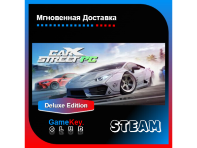 🔥 CarX Street - Deluxe edition | Steam | Offline