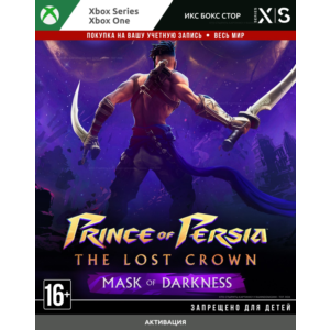 Prince of Persia: The Lost Crown Mask of Darkness XBOX