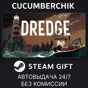 DREDGE - Digital Deluxe Edition✅STEAM GIFT AUTO✅RU+World