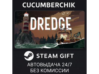 DREDGE - Digital Deluxe Edition✅STEAM GIFT AUTO✅RU+World