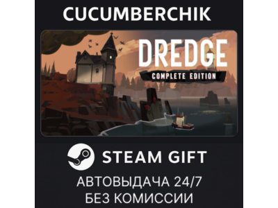 DREDGE - Complete Edition✅STEAM GIFT AUTO✅RU+World