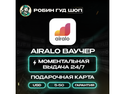 ☎️AIRALO ВАУЧЕР ESIM☎️ GLOBAL ☎️ 5-50$☎️