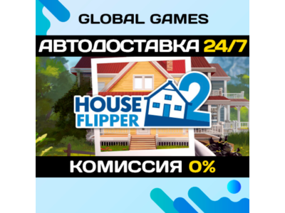 House Flipper 2 STEAM GIFT 🚀АВТОДОСТАВКА💳0%