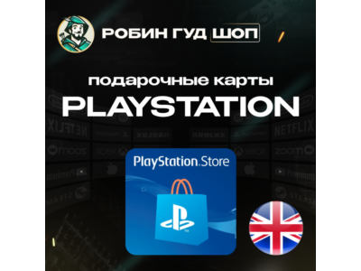 🎮💙PLAYSTATION PSN✨5-100 GBP❤️UNITED KINGDOM CODE 24/7