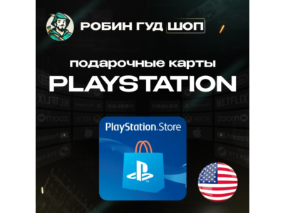 🎮PLAYSTATION NETWORK PSN🔥10-100$🔥США |БЕЗ КОМИССИИ