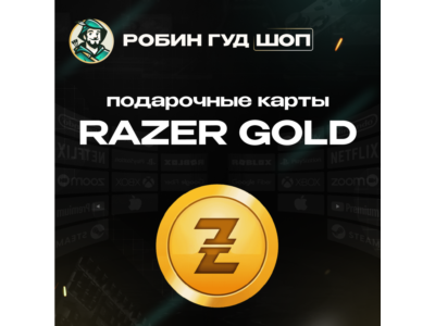 ⚡️RAZER GOLD⭐1-500$🔴GLOBAL🔴БЕЗ КОМИССИИ