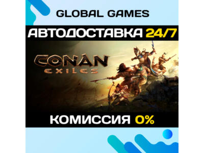 Conan Exiles STEAM GIFT 🚀АВТОДОСТАВКА💳0%