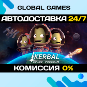 Kerbal Space Program STEAM GIFT 🚀AUTODELIVERY💳0%