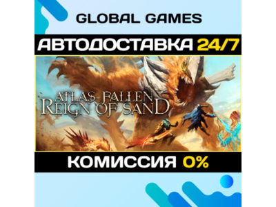 Atlas Fallen: Reign Of Sand STEAM GIFT 🚀AUTO💳0%