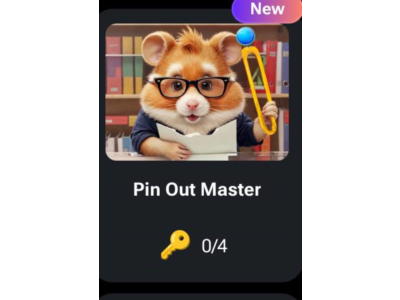 🐹🔑 Pin Out Master | КОДЫ НА КЛЮЧИ ДЛЯ HAMSTER KOMBAT