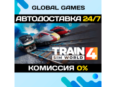 Train Sim World® 4 STEAM GIFT 🚀AUTODELIVERY💳0%