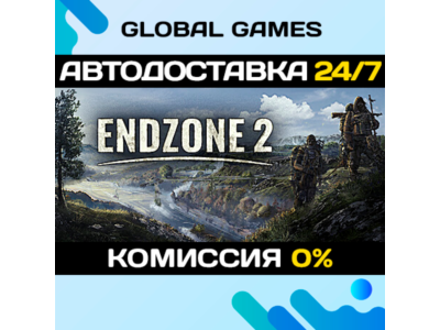 Endzone 2 STEAM GIFT 🚀АВТОДОСТАВКА💳0%