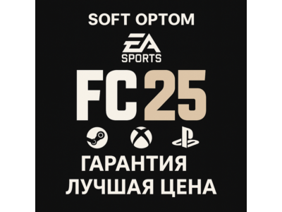 🔴FC 25 STANDART/ULTIMATE🔴STEAM🎮PS🎮XBOX🔴БЫСТРО🔴