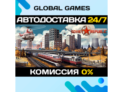 Workers & Resources: Soviet Republic STEAM GIFT 🚀AUTO
