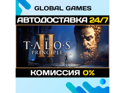 The Talos Principle 2 STEAM GIFT 🚀АВТОДОСТАВКА💳0%