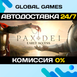 Pax Dei: Base Game STEAM GIFT 🚀AUTODELIVERY💳0%