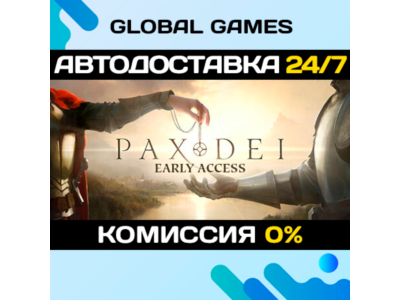 Pax Dei: Base Game STEAM GIFT 🚀AUTODELIVERY💳0%