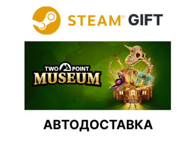 ✅Two Point Museum🎁Steam GIFT🌐Выбор Региона🌐АВТО