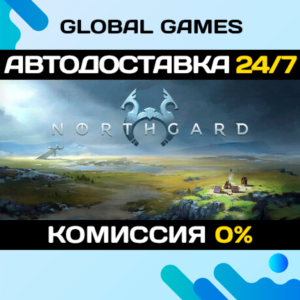 Northgard STEAM GIFT 🚀АВТОДОСТАВКА💳0%