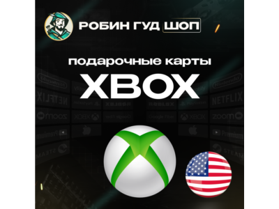 🛑XBOX GIFT CARD🔥 5-100$🔥USA