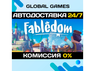 Fabledom STEAM GIFT 🚀АВТОДОСТАВКА💳0%