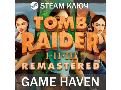 Tomb Raider I-III Remastered  🔑 Steam 0%❗ СНГ БЕЗ РФ❗