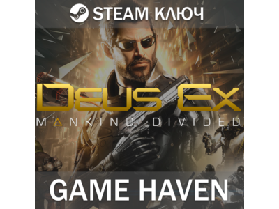 Deus Ex Mankind Divided Deluxe 💳0%🔑Steam CIS⛔RUBY⛔