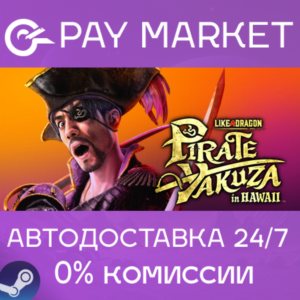 ⚡Steam- Like a Dragon: Pirate Yakuza in Hawaii - Deluxe
