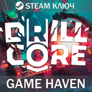 Drill Core 🔑 Steam 0% РФ+СНГ