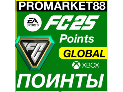 ⭐️ XBOX POINTS ПОИНТЫ FC 25 EA SPORTS - ВСЕ СТРАНЫ ФИФА