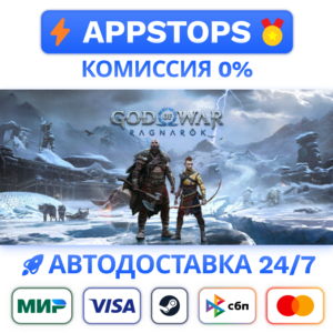 ⭐️ God of War Ragnarok Steam Gift ✅ AUTO 🚛 RU CIS 🌏