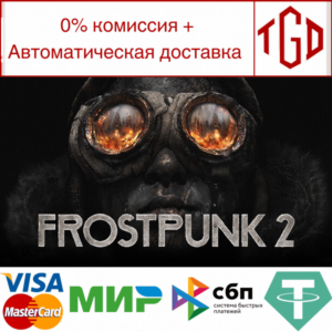 🔥 Frostpunk 2-Deluxe
