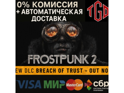 🔥 Frostpunk 2-Deluxe | Steam RU+UA+KZ+CIS 🔥