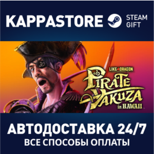 Like a Dragon: Pirate Yakuza in Hawaii - Digital Deluxe