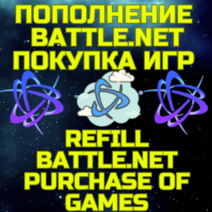 Top up Battle REFILL Battle TL TRY GAMES TURKEY