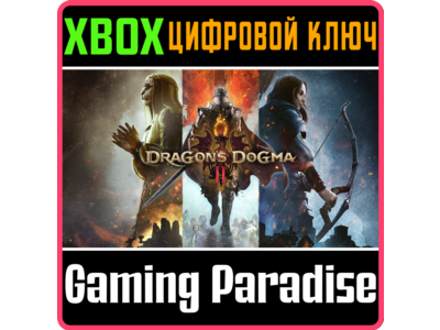 ❗DRAGON'S DOGMA 2❗XBOX X|S🔑KEY❗