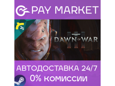 ⚡️Warhammer 40,000: Dawn of War III |АВТО[Россия Steam]