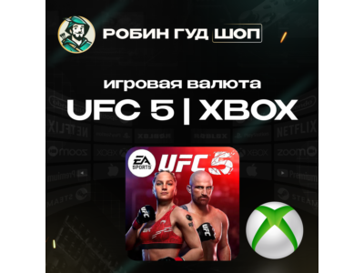🥊UFC 5🥊2800 POINTS🏆ГЛОБАЛ