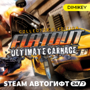 🟨 FlatOut: Ultimate Carnage Autogift RU/UA