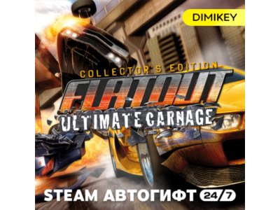 🟨 FlatOut: Ultimate Carnage Автогифт RU