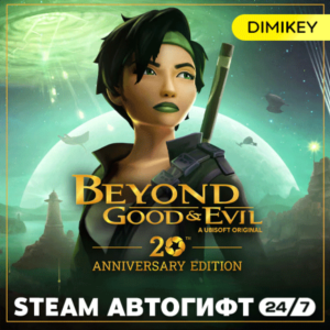 🟨 Beyond Good & Evil - 20th Anniversary Edition Автогифт RU-CIS